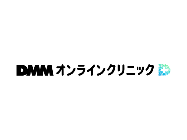 DMMオンラインクリニックはいつでも定期便を解約できてはじめやすい