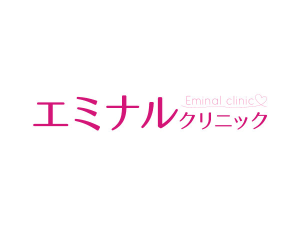 エミナルクリニック医療ダイエットの口コミ・評判の前に知っておきたいポイント